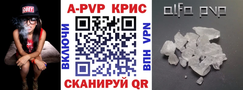 APVP СК КРИС  Билибино 