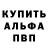 Кетамин VHQ Ninysa Stetsyuk