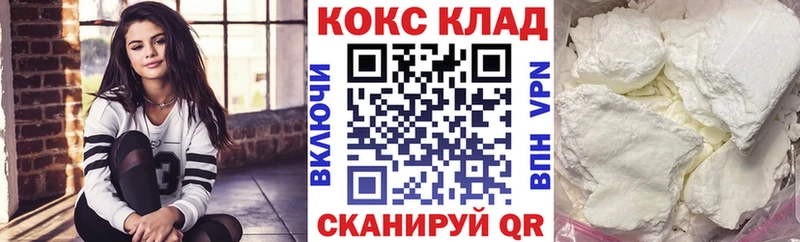 где можно купить   Билибино  Кокаин Fish Scale 