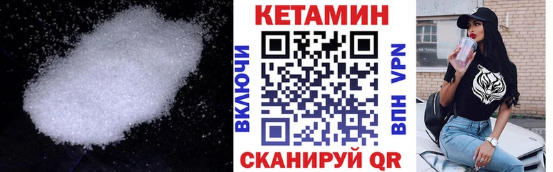 купить наркоту гидра ссылки Кетамин VHQ Билибино