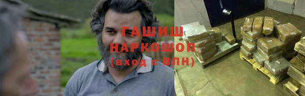 бутик Баксан