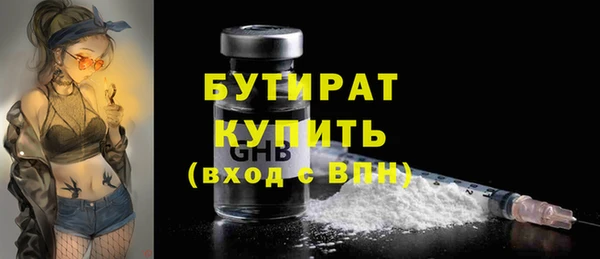 прущие грибы Балахна