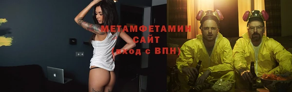 бутик Баксан