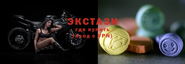 бутик Баксан