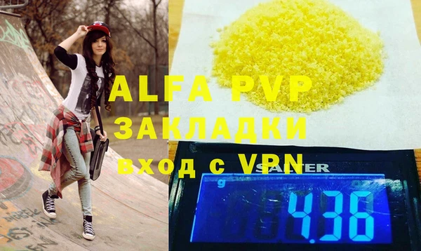 бутик Баксан
