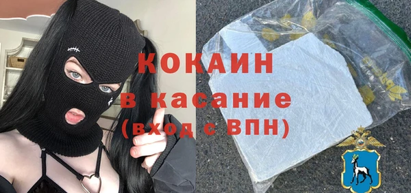 бутик Баксан