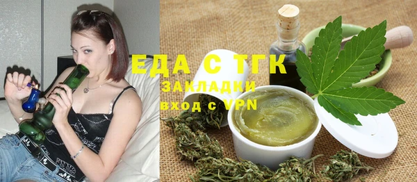 бутик Баксан