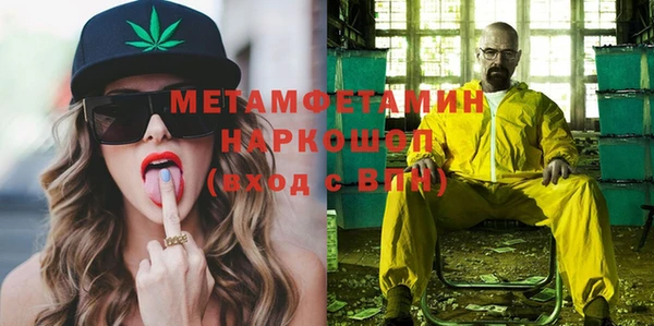 бутик Баксан