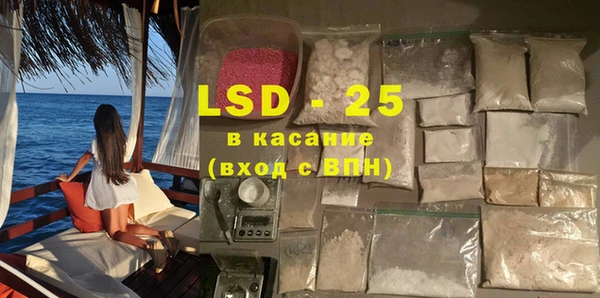 бутик Баксан