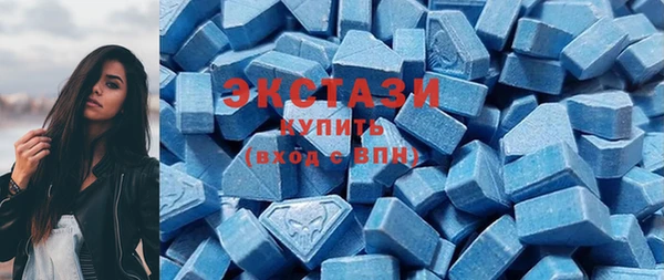 бутик Баксан