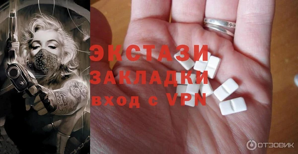 бутик Баксан