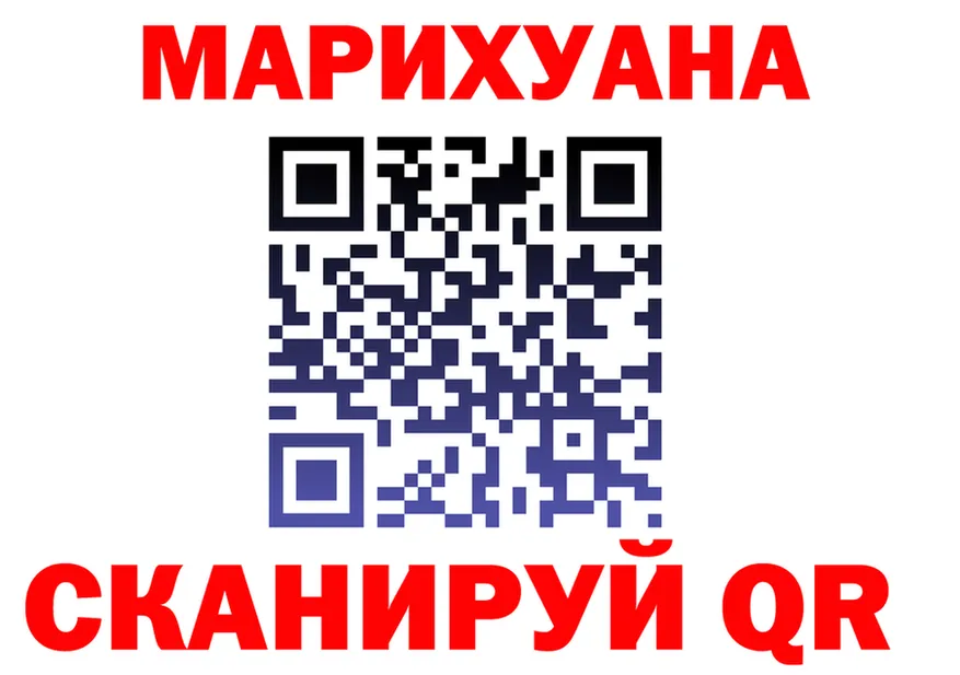 Где продают наркотики?  клад Билибино