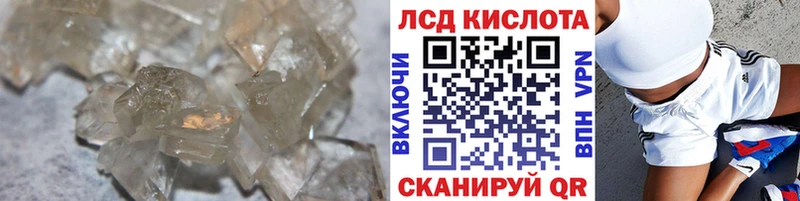 ЛСД экстази ecstasy  закладки  Билибино 