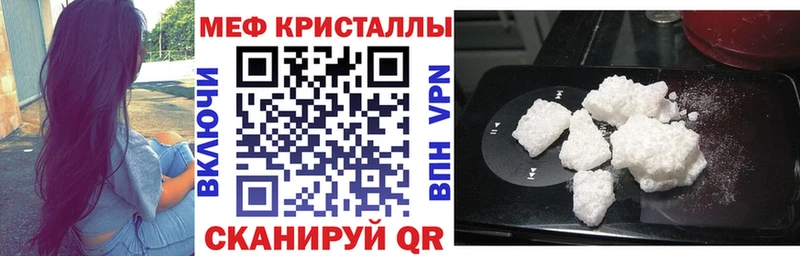 Меф  Билибино